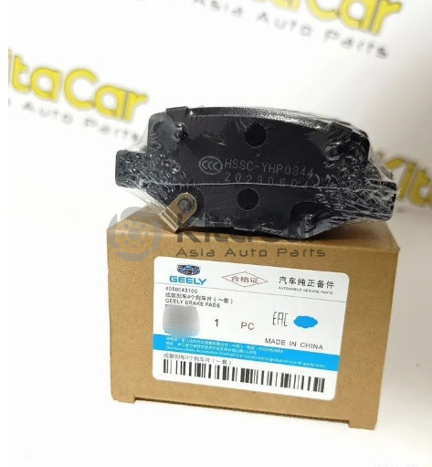 Колодки тормозные задние Geely Coolray Belgee X50