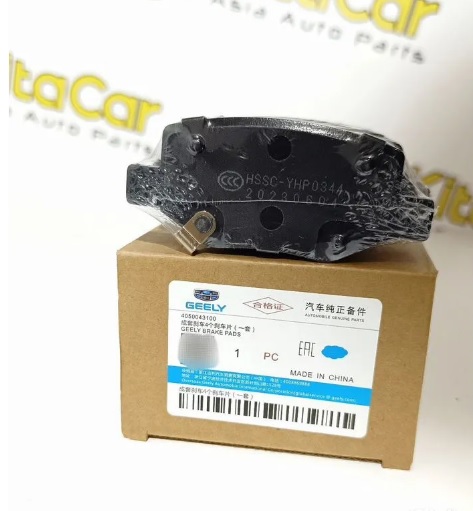 Колодки тормозные задние Geely Coolray Belgee X50