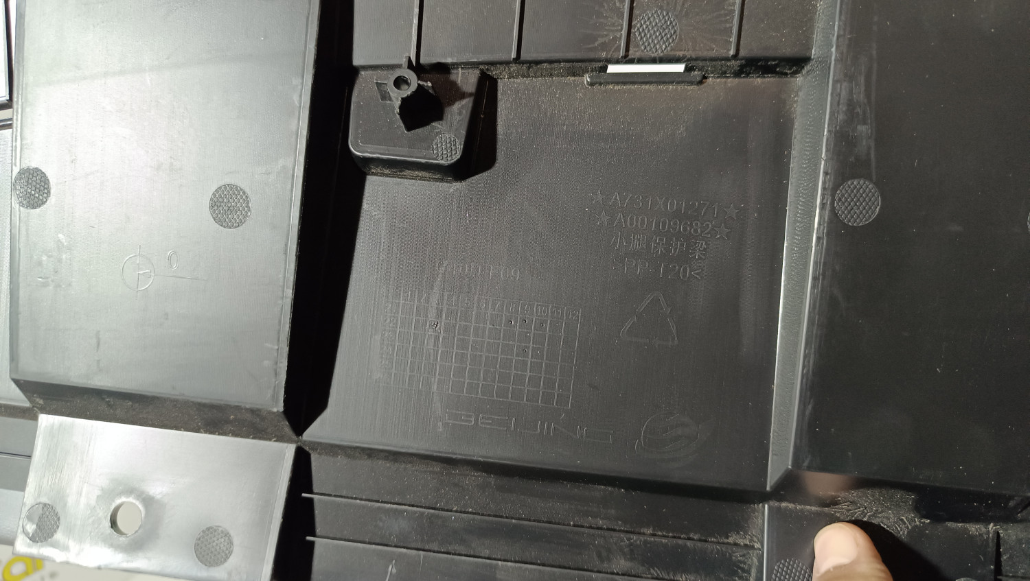 Накладка пыльник переднего бампера U5 Plus