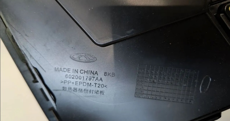 Решетка радиатора Chery Tiggo 4 pro НОВЫЙ
