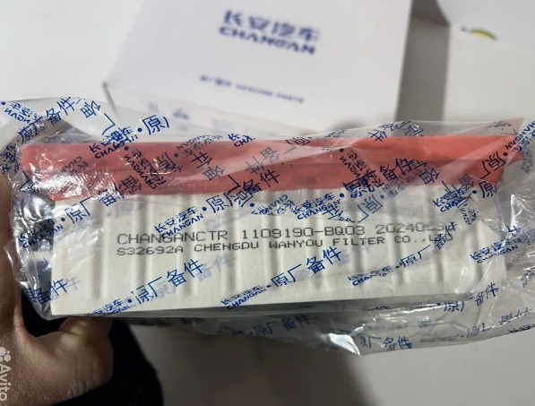 Фильтр воздушный changan CS35 plus