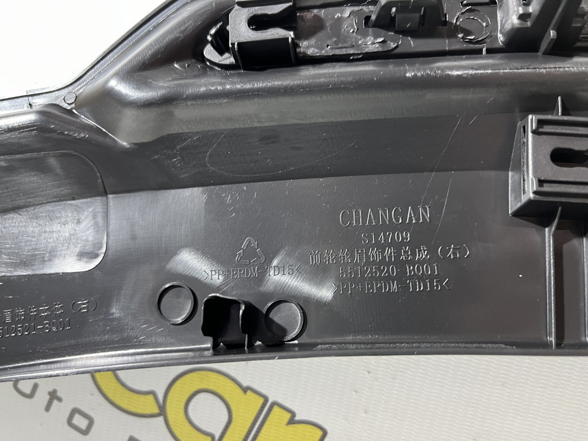 Расширитель переднего правого крыла  Changan CS35 Plus новая оригинал