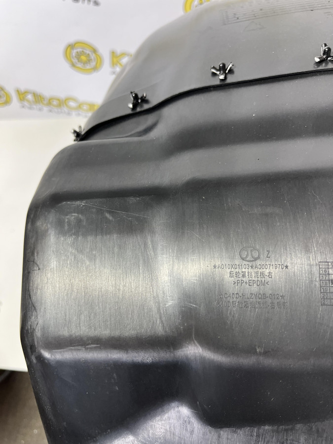 Подкрылок задний правый Baic U5 plus НОВЫЙ