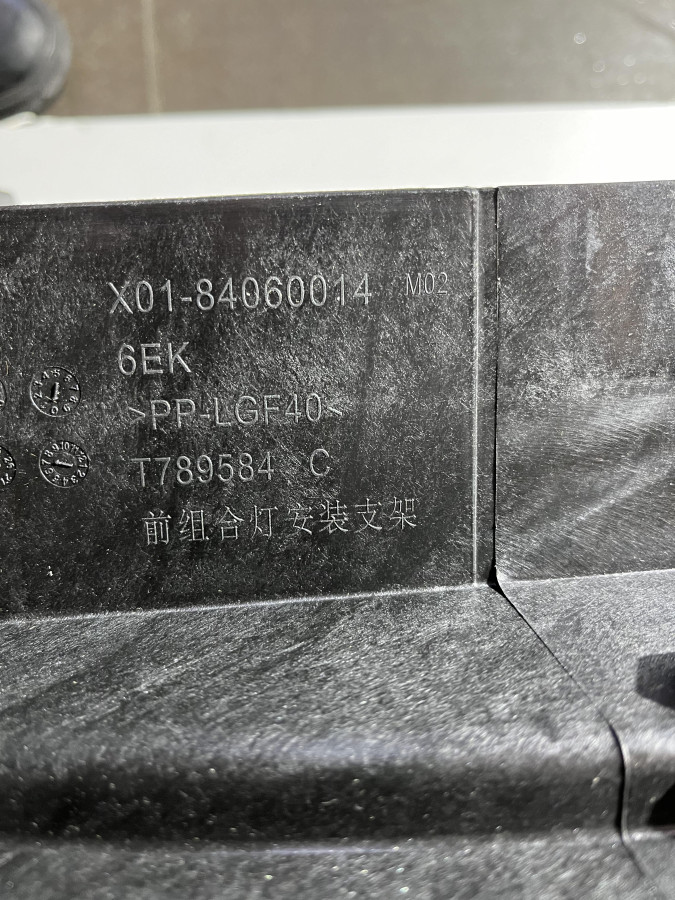 Панель передняя телевизор LiXiang l7 l9 оригинал