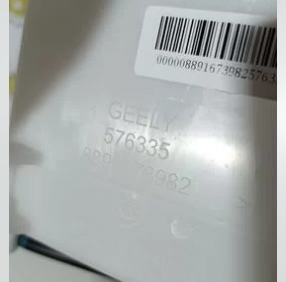 Бачок стеклоомывателя в сборе с насосом Coolray