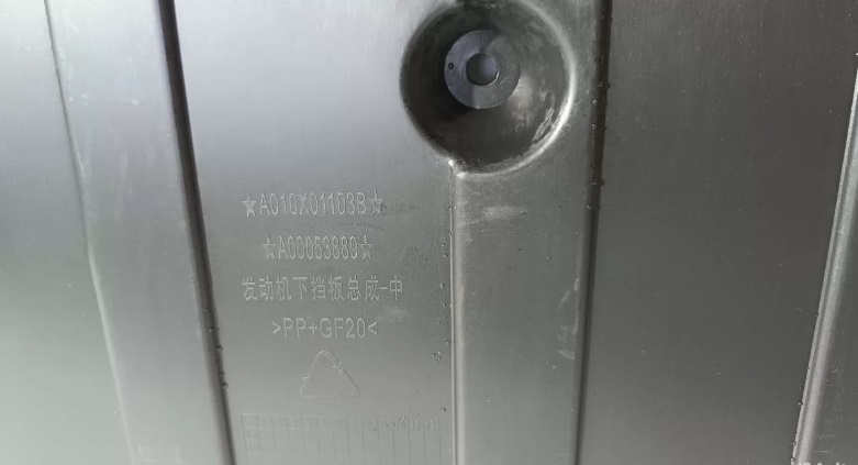 ПЫЛЬНИК ДВС BAIC X35 НОВЫЙ ОРИГИНАЛ