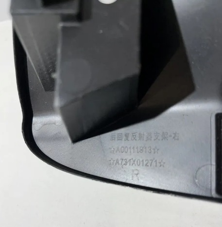 КРОНШТЕИН ДЕРЖАТЕЛЯ ЗАДНЕГО ОТРОЖАТЕЛЯ ПРАВЫЙ BAIC U5 PLUS A00111913