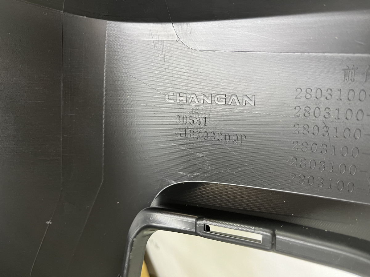 Бампер передний Changan CS35plus НОВЫЙ