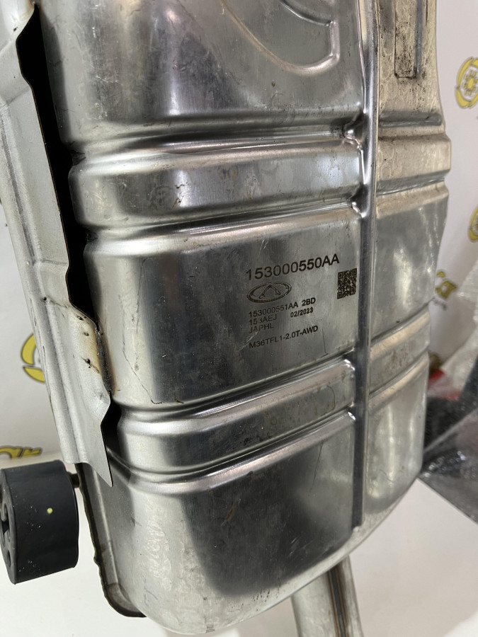 Глушитель Exeed VX новый оригинал