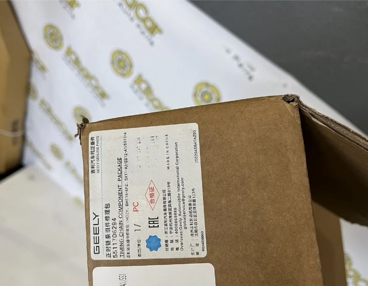 Комплект цепи грм Geely Coolray Cityray