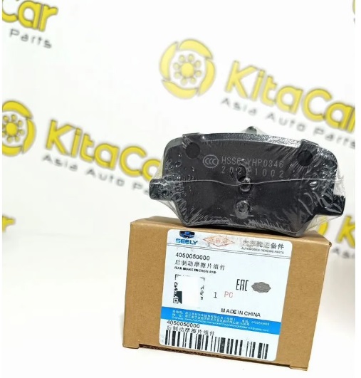 Колодки задние Geely Tugella