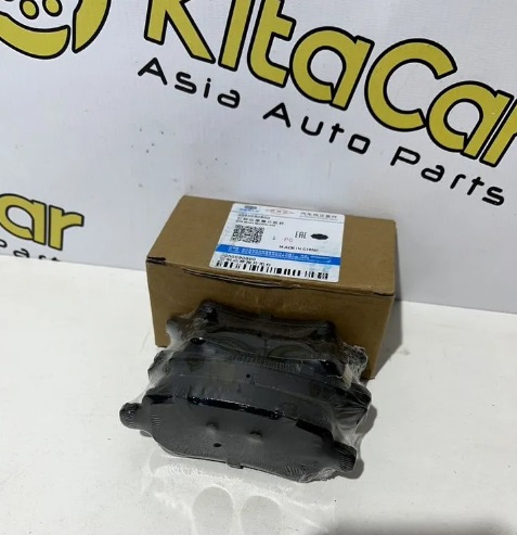 Колодки тормозные задние Geely Coolray A3