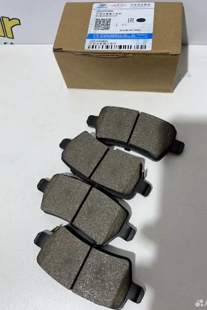 Колодки тормозные задние Geely Coolray A3