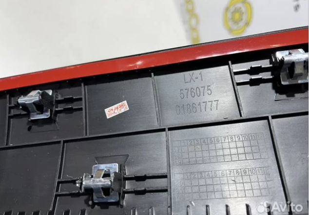 Накладка задней правой двери Livan X3 Pro новая