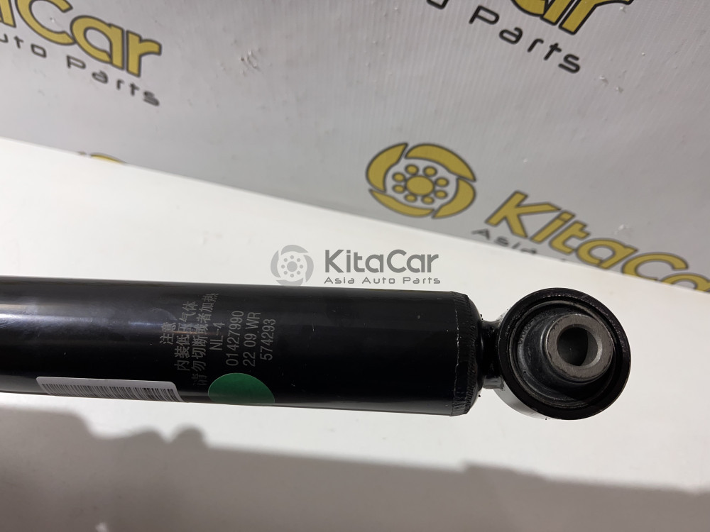 Амортизатор задний Livan X6pro новый