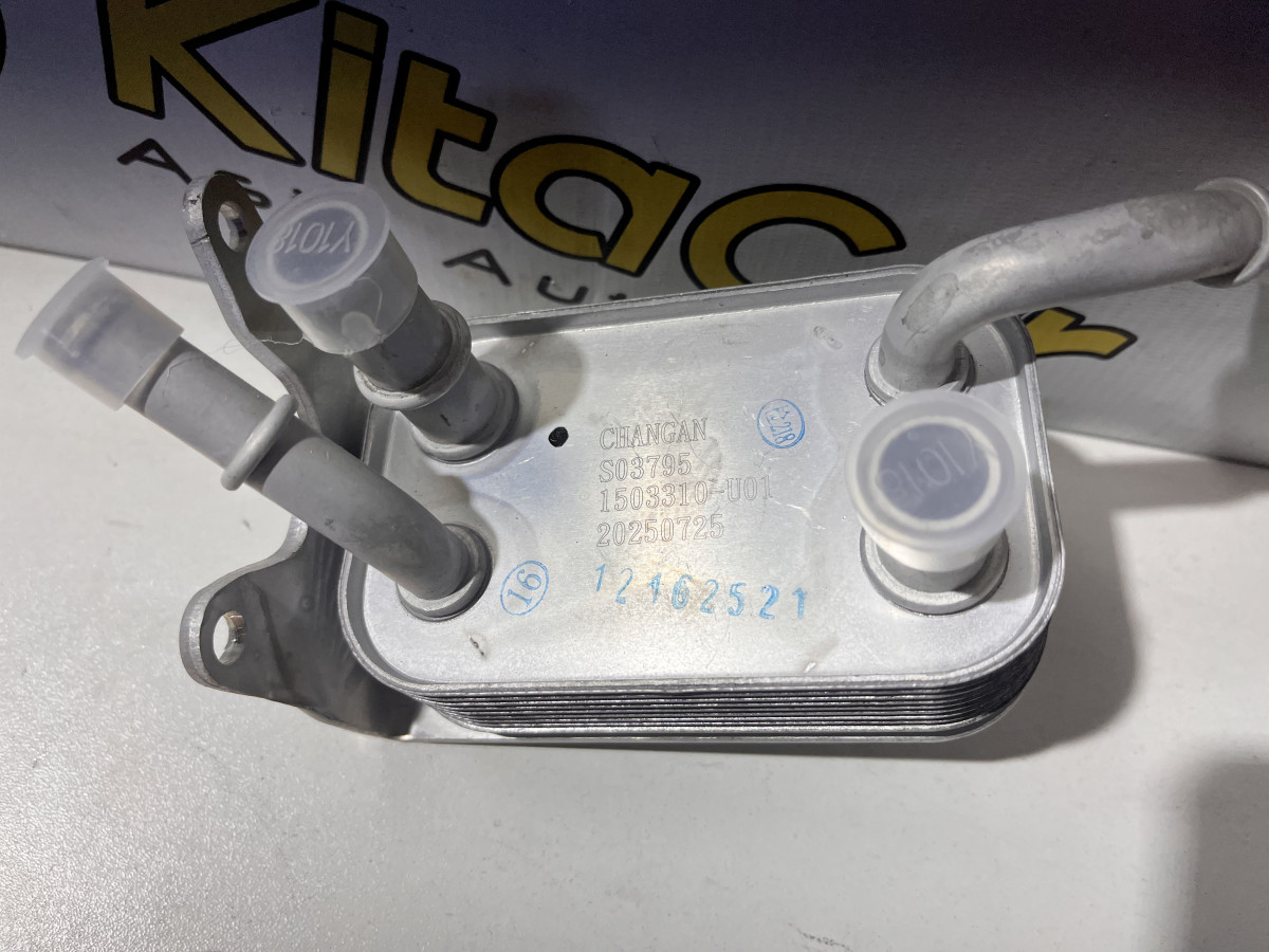 Теплообменник АКПП Changan CS35 Plus НОВЫЙ ОРИГИНАЛ