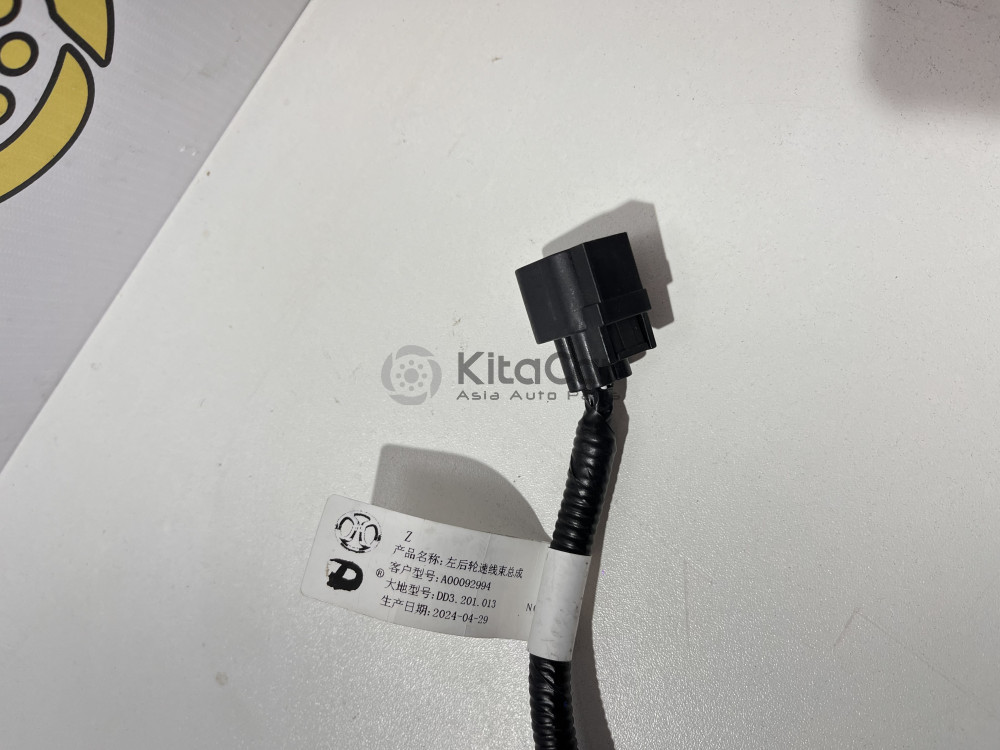 Датчик ABS ЗАДНИЙ ЛЕВЫЙ BAIC X35 НОВЫЙ