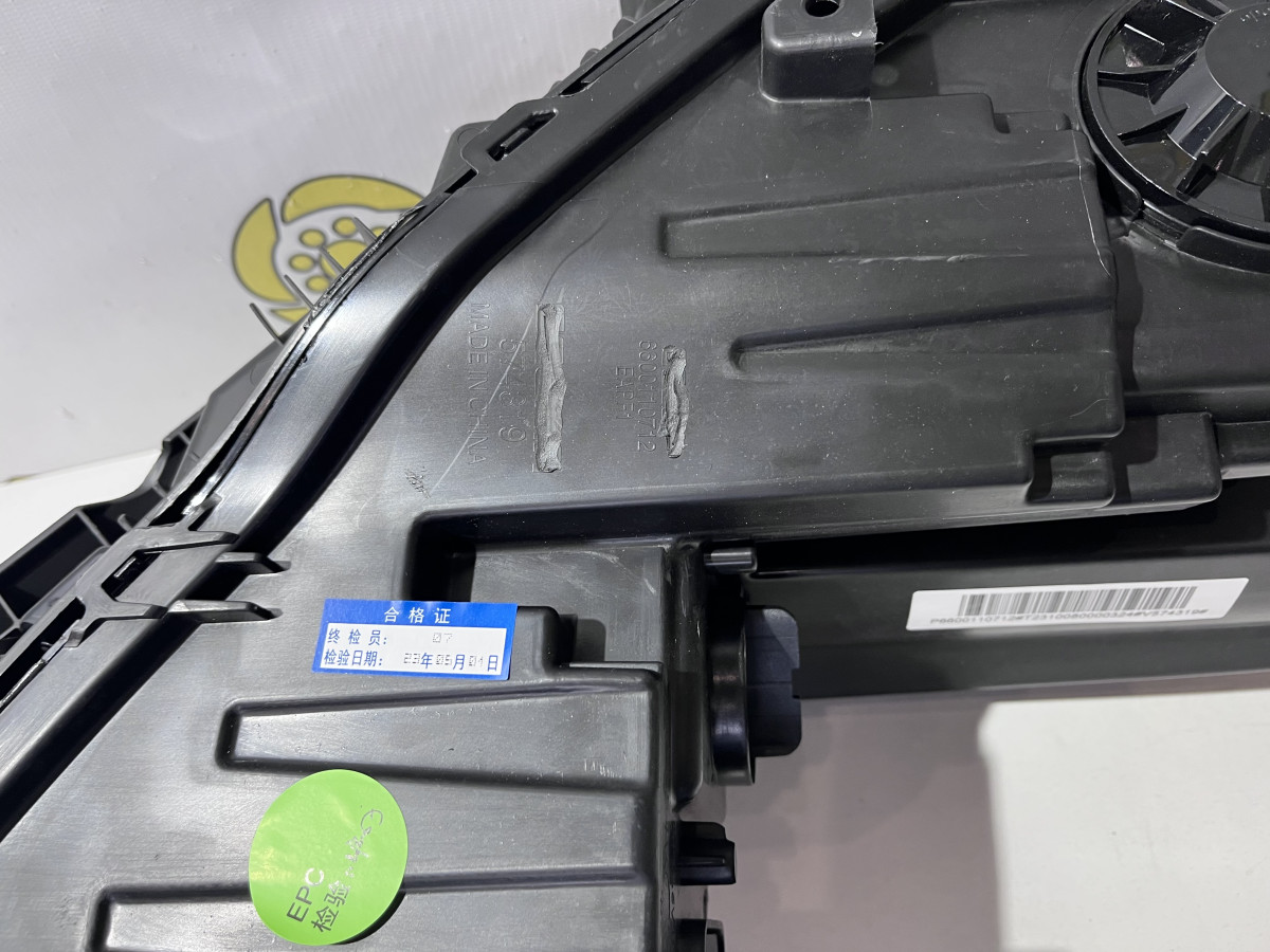 Фара левая livan S6 PRO новая