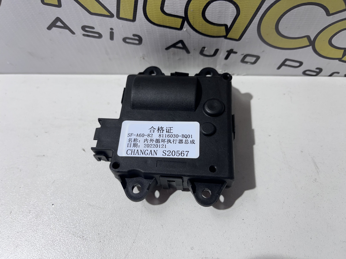 Сервопривод заслонок печки Changan CS35 plus