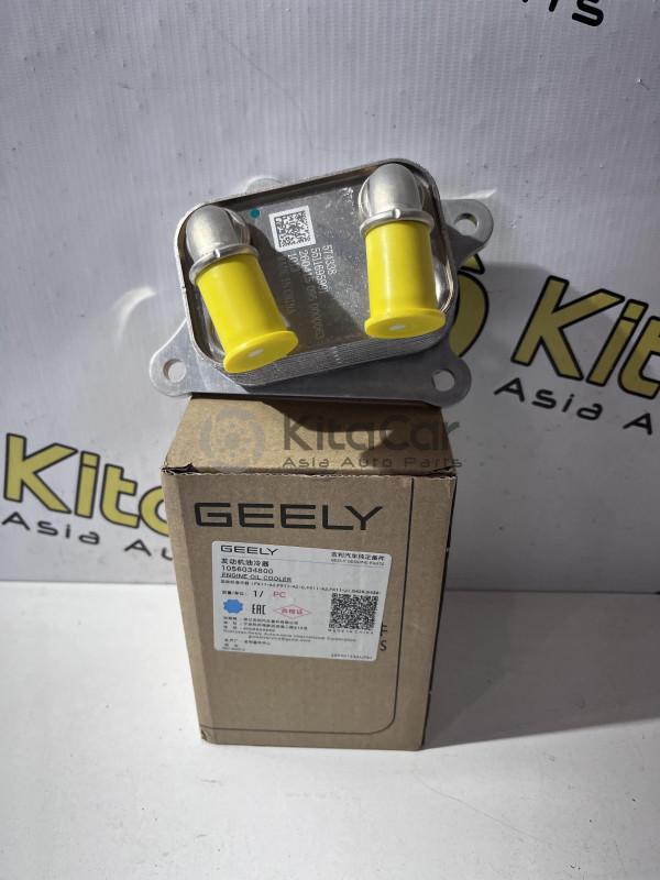 Теплообменник Geely Coolray BHE15 НОВЫЙ ОРИГИНАЛ